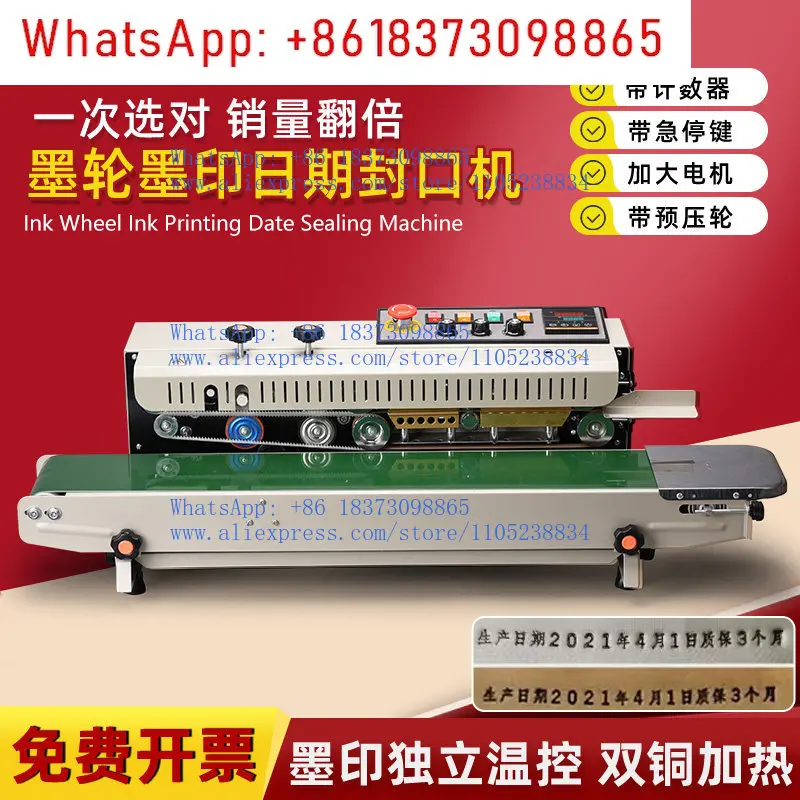 Commercial Printing Ink - Ink wheel printing continuous sealing machine