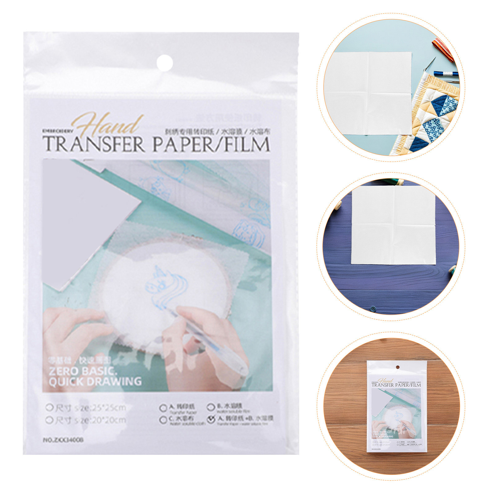 Embroidery Stabilizer Backing - 20Pcs Water Soluble Embroidery Paper Wash